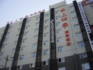 Fairyland Hotel Xiaodong Street Kunming Buitenkant foto